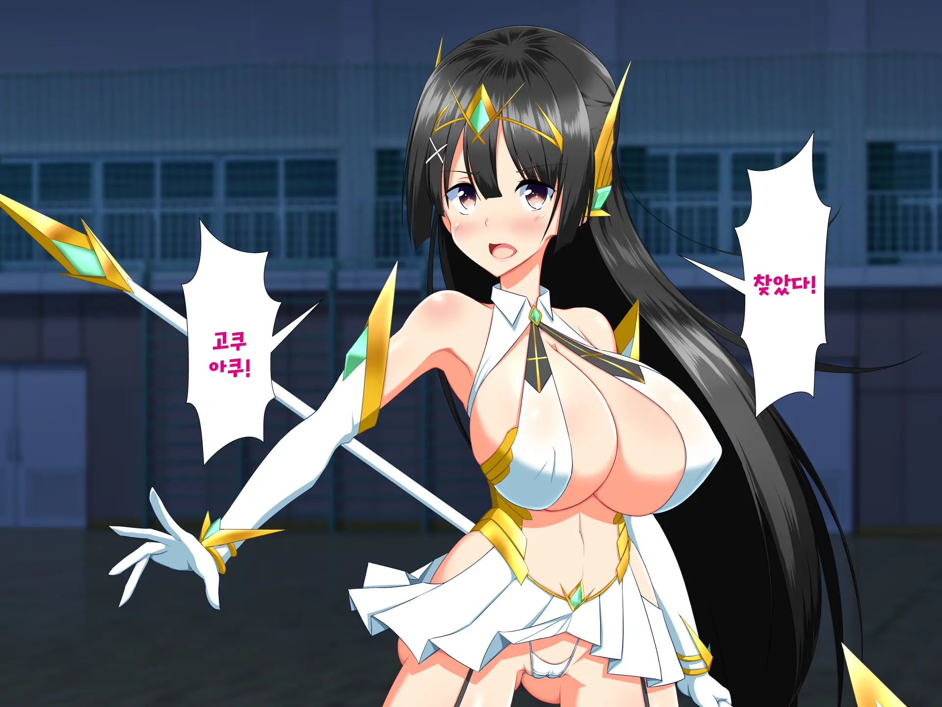 Henshin Heroine VS Kyodai Chinpo 50-Pon! | 변신 히로인 VS 거대꼬○50개!